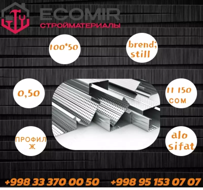Gipsokarton uchun profil 100*50