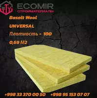 Базальтовая минеральная вата 100/100