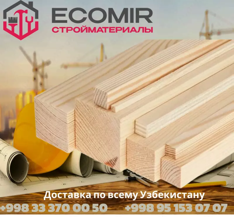 Тахта река ва йогоч махсулотлари ОТКОС 101