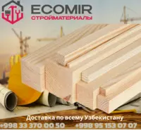 Тахта река ва йогоч махсулотлари ОТКОС / 7