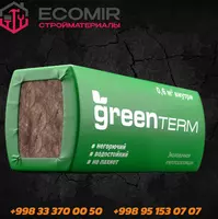  Mинеральная вата WoolAn UNIVERSAL PRO 50 мм - 