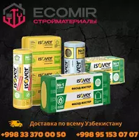 Mинеральная вата WoolAn Vent- facade 100 мм - 80 000 сум