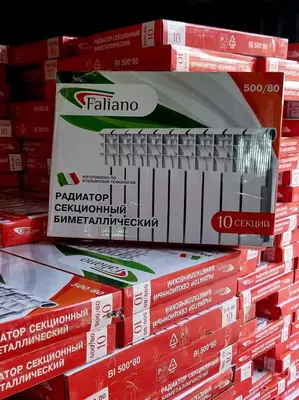 Faliano_Биметалл