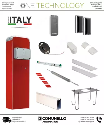 Comunello Kit Limit 500 — Автоматические шлагбаумы прямиком из Италии.