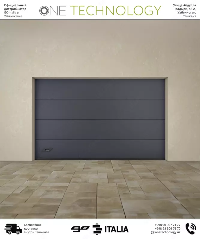 Качественные Европейские Секционные Ворота GO Italia.