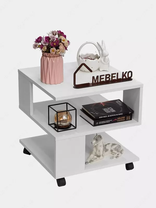 379 000 сум Журнальный столик на колесиках