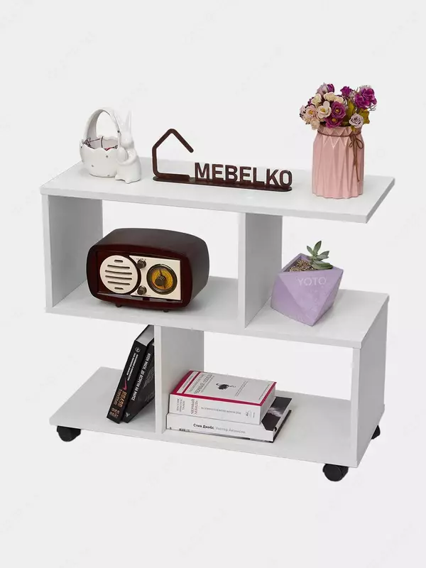 Журнальный стол