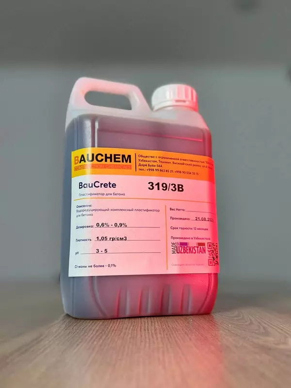 Гиперпластификатор для бетона