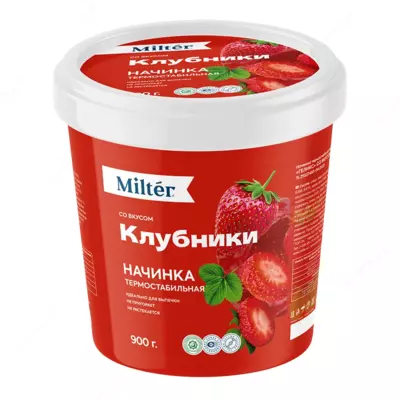 Начинка термостабильная «Геликс со вкусом Клубника» 900 гр ведро