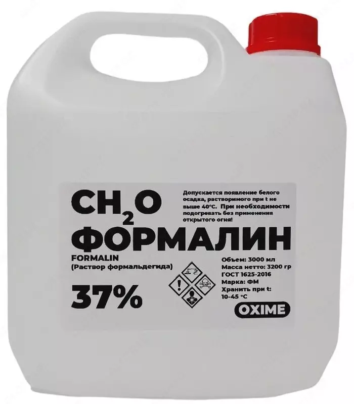 Формалин