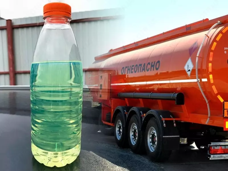 Дизельное топливо ( солярка)