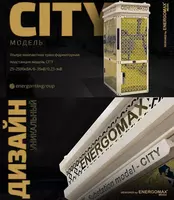 Transformator podstansiyasi model: CITY от 63кВа до 2500кВа