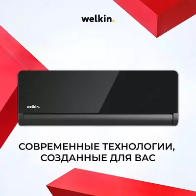 Кондиционер MIDEA & WELKIN - 4 605 843.6 сум / шт.