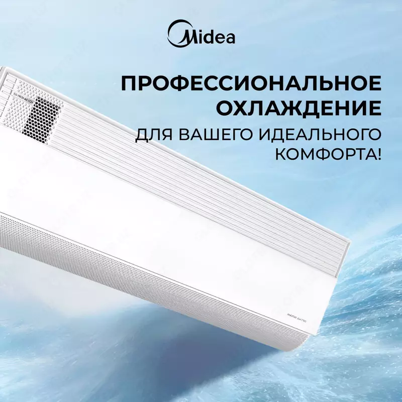 Кондиционер Midea & Welkin - от {0} сум