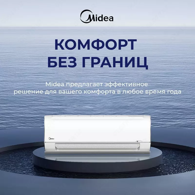 Konditsioner Midea & Welkin - {0} so'mdan