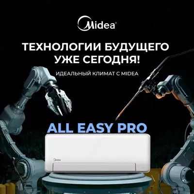 Кондиционер Midea & Welkin - 7 656 467.2 сум / шт.