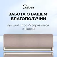 Кондиционер Midea & Welkin - от {0} сум