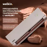 Кондиционер Midea & Welkin - от {0} сум