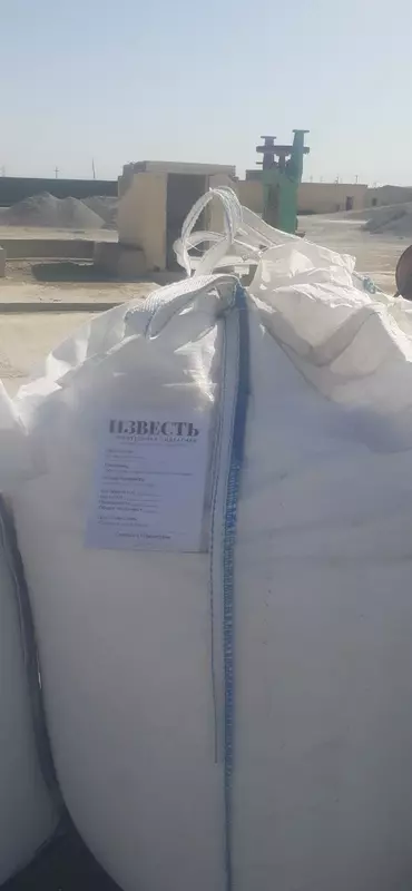 Известь гидратная Пушонка гашеная высшего сорта - от {0} сум