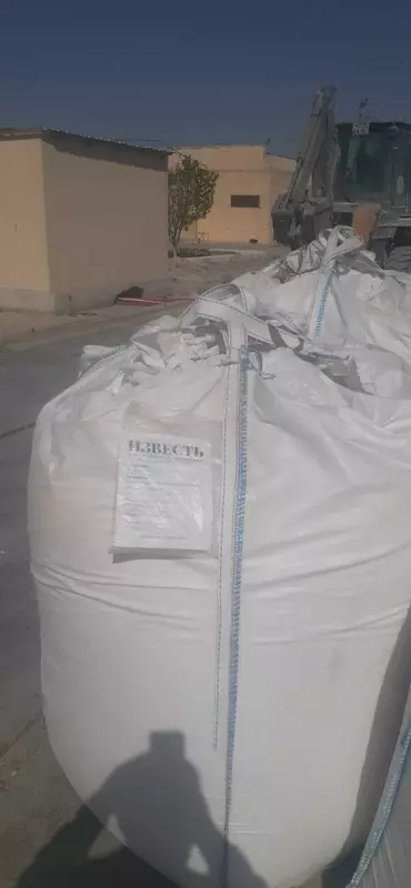 Известь гидратная Пушонка гашеная высшего сорта - NAVOIY NETWORKS MCHJ