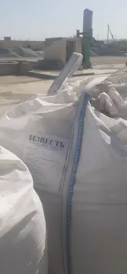 от 970 сум / кг. Негашеная комовая известь ГОСТ 9179-77