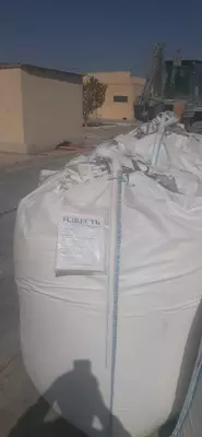 1-сорт (комовая) И мешок.