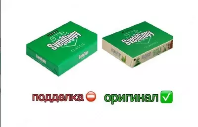 38 500 сум от 50 Пачка Бумага для офиса А4 SvetoCopy оптом.