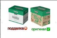 Бумага для офиса А4 SvetoCopy оптом. Только оптом