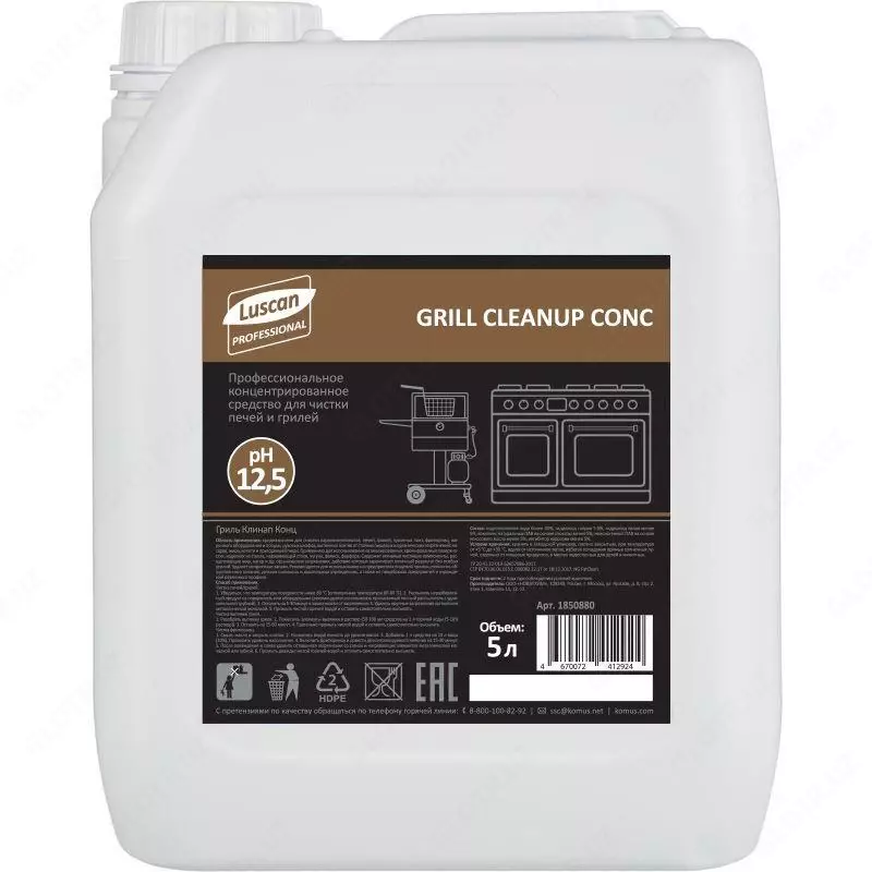 Средство для чистки параконвектоматов