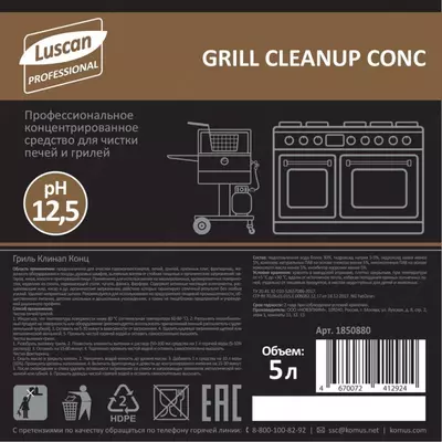 panjara va pechlar uchun tozalash vositasi Luscan Professional Grill Cleanup Conc 5 l (konsentrat)