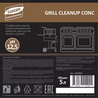 грилей и духовых шкафов Luscan Professional Grill Cleanup Conc 5 л (концентрат)