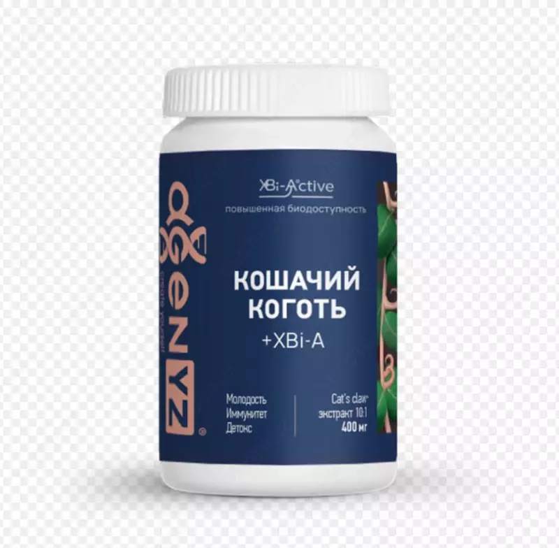 Кошачий коготь + XBI-A® для укрепления иммунитета