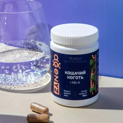 410 000 сум / шт. Кошачий коготь + XBI-A® для укрепления иммунитета