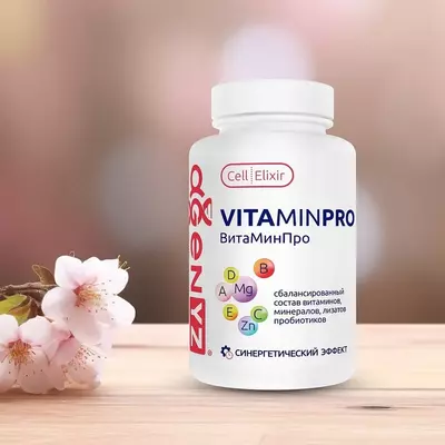 ВитаМинПро - комплекс из 13 витаминов