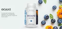 Инновационная международная компания AGenYZ - Окулайз - комплексная поддержка здоровья ваших глаз.