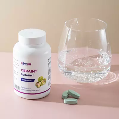 ГепаИнт (GepaInt) – поддержка органов пищеварения
