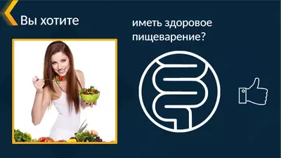 ГепаИнт (GepaInt) – поддержка органов пищеварения Только в розницу