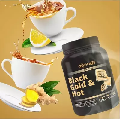 “Black Gold & Hot”- горячий напиток из чаги