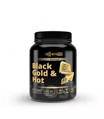 “Black Gold & Hot”- горячий напиток из чаги