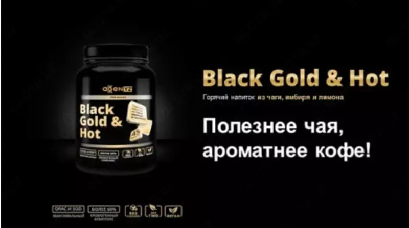 315 000 so'm "Қора Олтин ва иссиқ" - чага