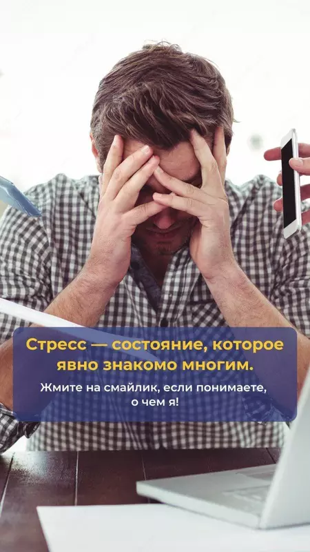   АльфаМайнд - укрепление нервной и сердечно-сосудистой систем