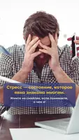   АльфаМайнд - укрепление нервной и сердечно-сосудистой систем