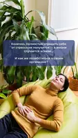  АльфаМайнд - укрепление нервной и сердечно-сосудистой систем Инновационная международная компания AGenYZ