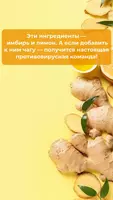  “Black Gold & Hot”- горячий напиток из чаги  имбиря и лимона  - Инновационная международная компания AGenYZ