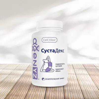  Сустадех | Cелл Elixir-бўғинлар учун  сийдик кислотаси ва подагра камайтириш - Инновационная международная компания AGenYZ