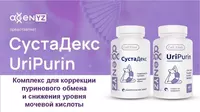  Сустадех | Cелл Elixir-бўғинлар учун  сийдик кислотаси ва подагра камайтириш - Biologik faol qo'shimchalar