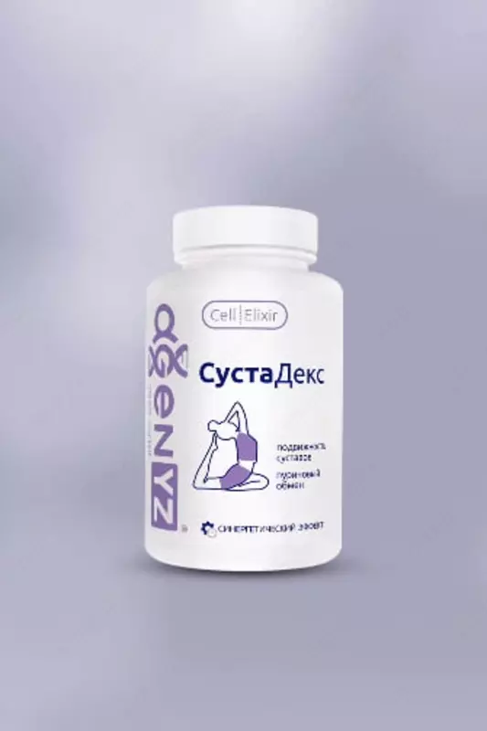  Сустадех | Cелл Elixir-бўғинлар учун  сийдик кислотаси ва подагра камайтириш Инновационная международная компания AGenYZ