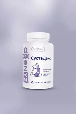  Сустадех | Cелл Elixir-бўғинлар учун  сийдик кислотаси ва подагра камайтириш Инновационная международная компания AGenYZ