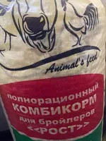 Комбикорм для бройлеров - от {0} сум