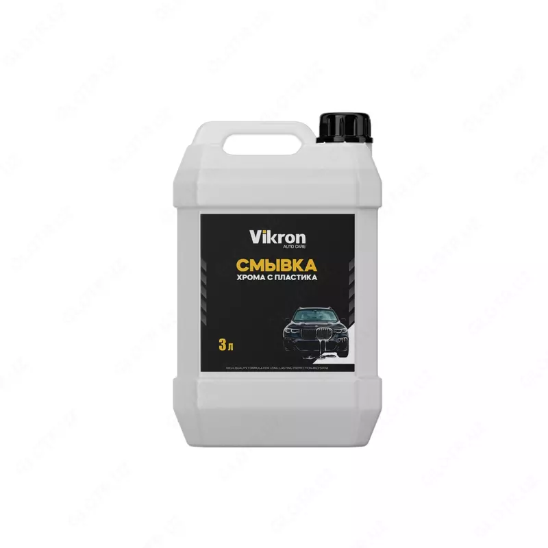Смывка хрома с пластика